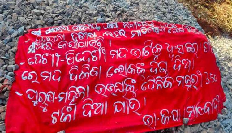 Another person has been killed by a landmine in Odisha