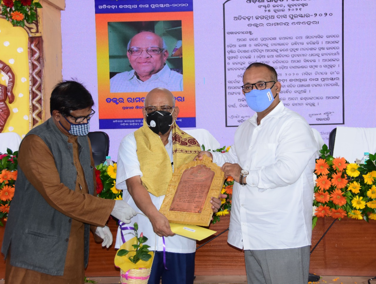 Ramchandra Behera receives the Atibadi Jagannath Das Puraskar.