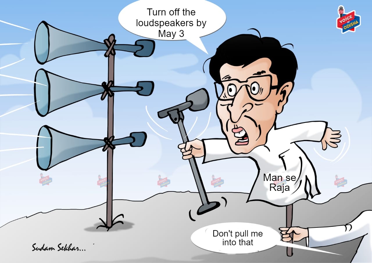 Loudspeakers Ban cartoon