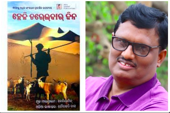 Renowned Odia author wins the Sahitya Akademi Translation Prize