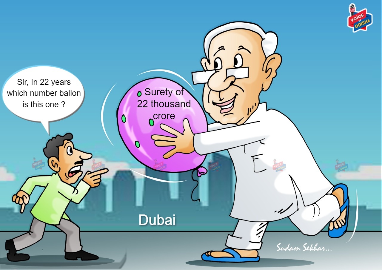 Surety of money cartoon 