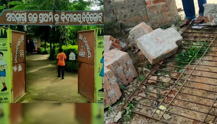 Class V Student Dies After School Gate Collapses On Her