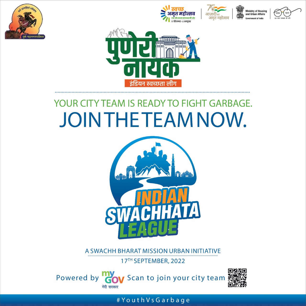 Noted personalities along with lakhs of youth to join Indian Swachhata League to support Garbage Free Cities