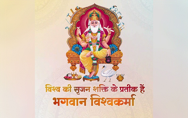 PM greets people on Vishwakarma Jayanti