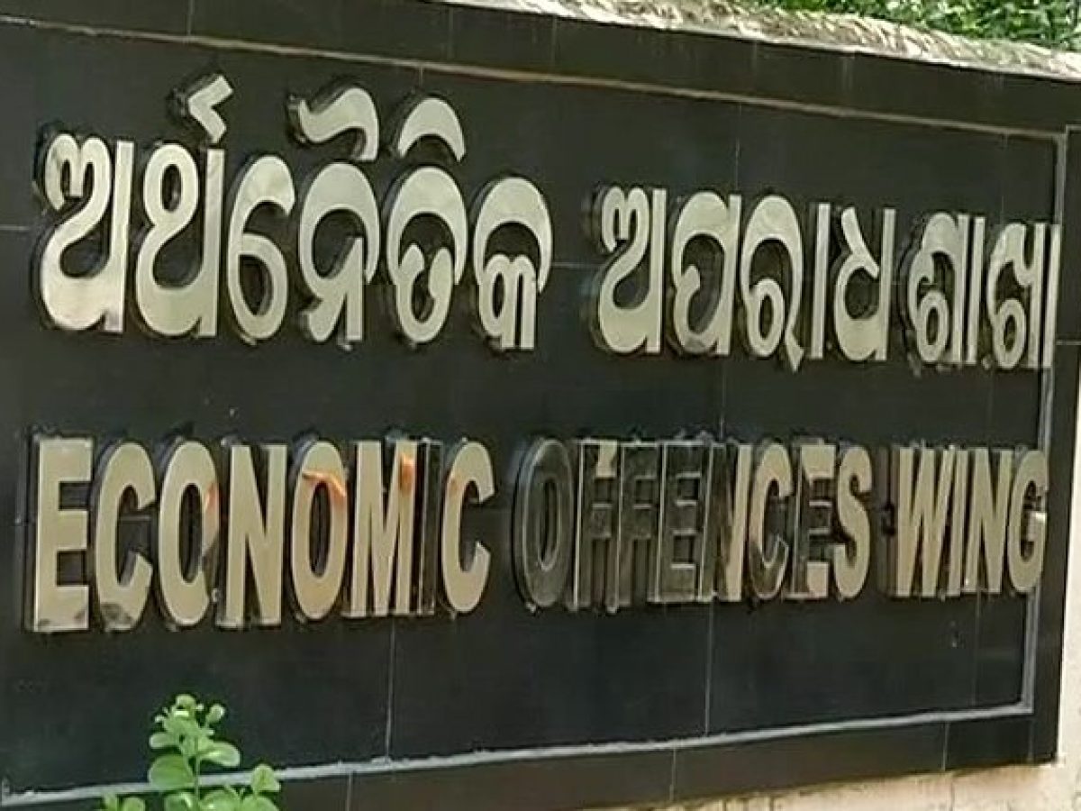 Odisha: EOW Probe against firm for 'duping' investors of Rs 4 Cr