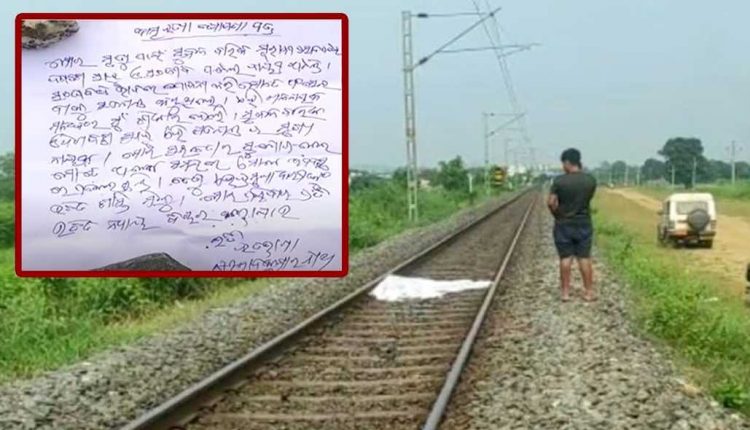 Retd headmaster dies by suicide on railway track in Sambalpur