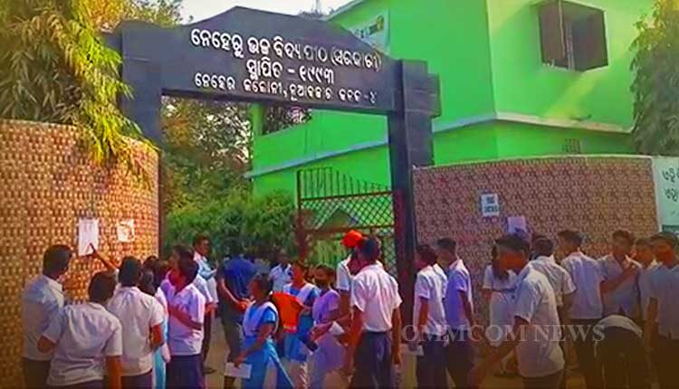 BSE Odisha Class-X Summative Assessment-1 Exam from today