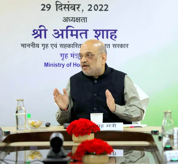 Amit Shah presided over the Conference of Union Territories today