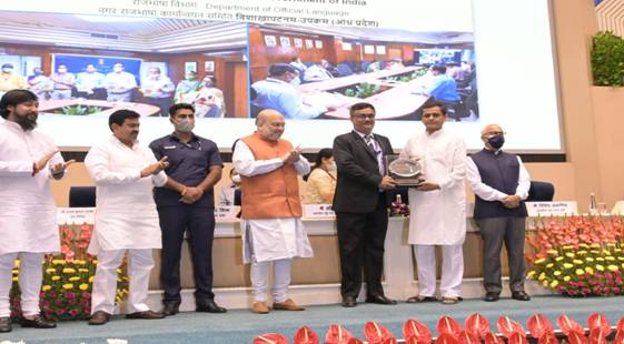 Rashtriya Ispat Nigam bags ‘RAJBHASHA KEERTHI PURASKAR’-Awards