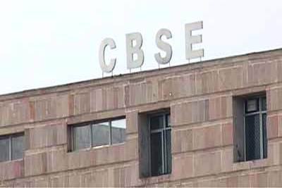 CBSE board exam Term 1 in November to be MCQ-based