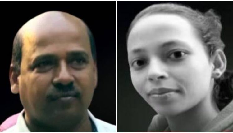 Odisha Woman Teacher Missing Case: Accused Escapes From Police Custody