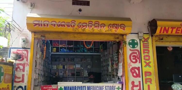 Miscreants loot from medicine store at gunpoint 