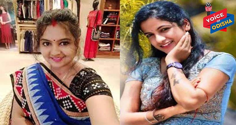 ବିଦ୍ୟାଶ୍ରୀଙ୍କ ନାଁରେ ଏତଲା ଦେଲେ ଚିନ୍ମୟୀ