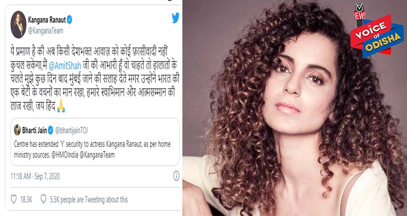 ମରାଠାଙ୍କ ଅପମାନକାରୀଙ୍କୁ ୱାଇ ପ୍ଲସ ସୁରକ୍ଷ ସେବା ଅପମାନଜନକ : ଅନୀଲ ଦେଶମୁଖ