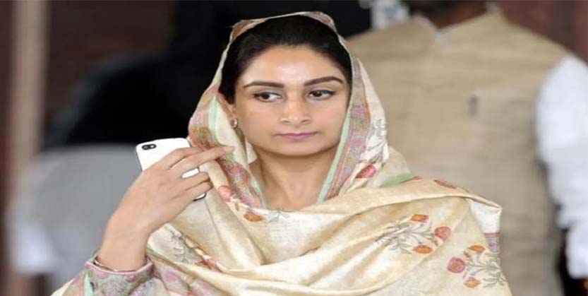 କୃଷକ ବିଲକୁ ବିରୋଧ :ଇସ୍ତଫା ଦେଲେ କେନ୍ଦ୍ରମନ୍ତ୍ରୀ ହରସିମରତ କୌର