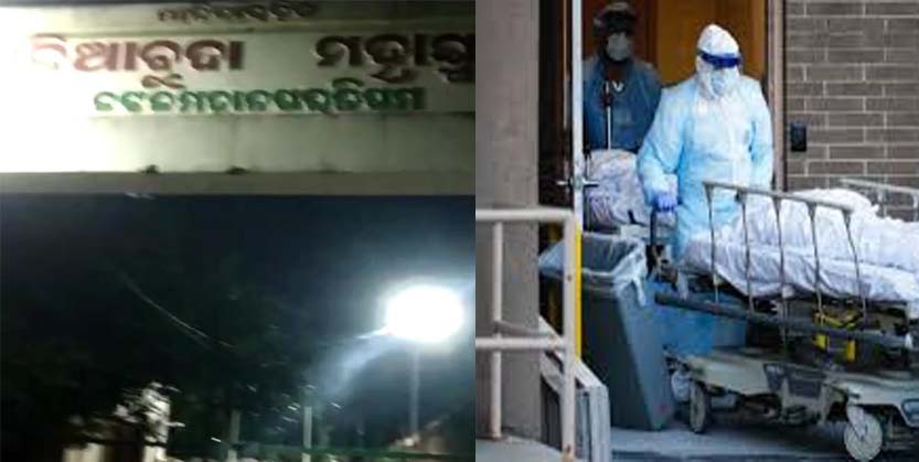 ଶବକୁ ମିଳୁନି ସମ୍ମାନ