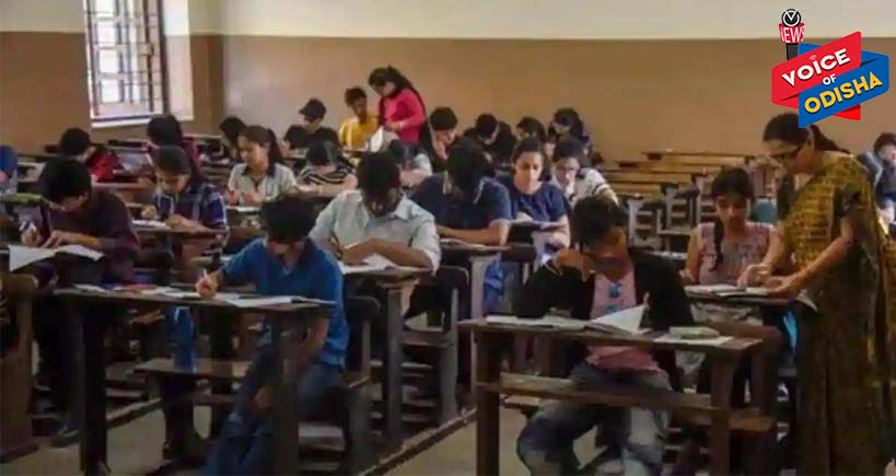 ଘୁଞ୍ଚିଲା ଏକକ ପିଜି ପ୍ରବେଶିକା ପରୀକ୍ଷା