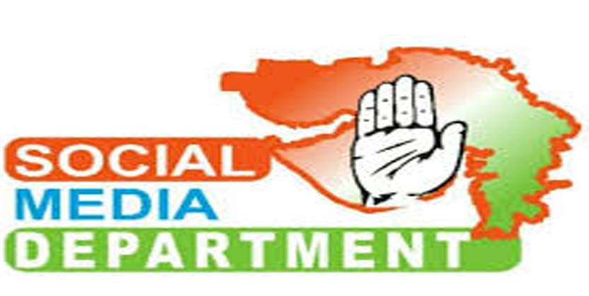 ସୋସିଆଲ ମିଡିଆ ଜରିଆରେ ପ୍ରଚାର ପାଇଁ କମିଟି ଗଠନ କଲା କଂଗ୍ରେସ