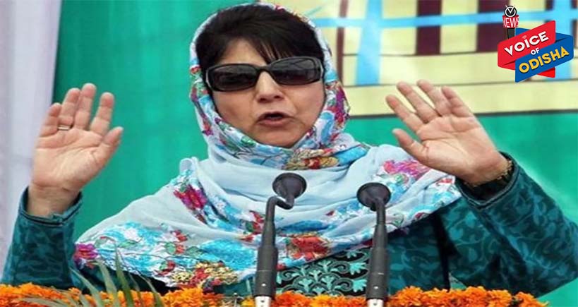 କାଶ୍ମୀର ପତାକା ବିନା ତ୍ରୀରଙ୍ଗାକୁ ଗ୍ରହଣ କରିବୁନି : ମୁଫତି