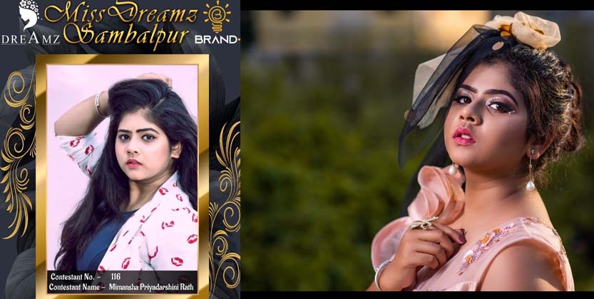 ଆନ୍ତର୍ଜାତିକ ସୁନ୍ଦରୀ ପ୍ରତିଯୋଗିତାରେ ସମ୍ବଲପୁରର ମୀମାଂସାଙ୍କ ବାଜିମାତ