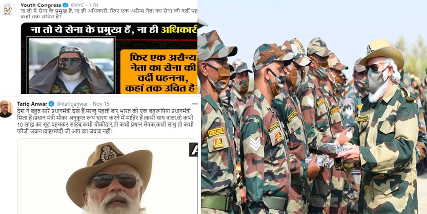 ପ୍ରଧାନମନ୍ତ୍ରୀଙ୍କ ସେନା ପରିପାଟୀକୁ ନେଇ ପ୍ରଶ୍ନ ଉଠାଇଲା କଂଗ୍ରେସ