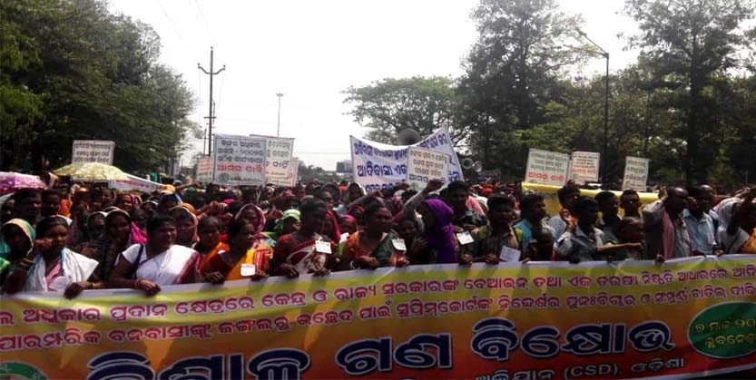 ଧର୍ମଘଟକୁ ପ୍ରୋତ୍ସାହନ ଦେଲେ ଜେଲ