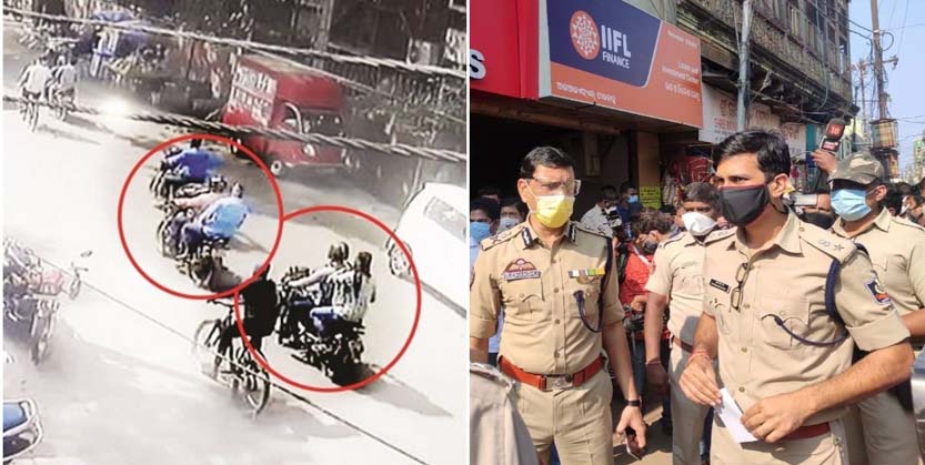 ମିଳିଲାଣି ୧୦ କେଜି ସୁନା: କମିଶନର