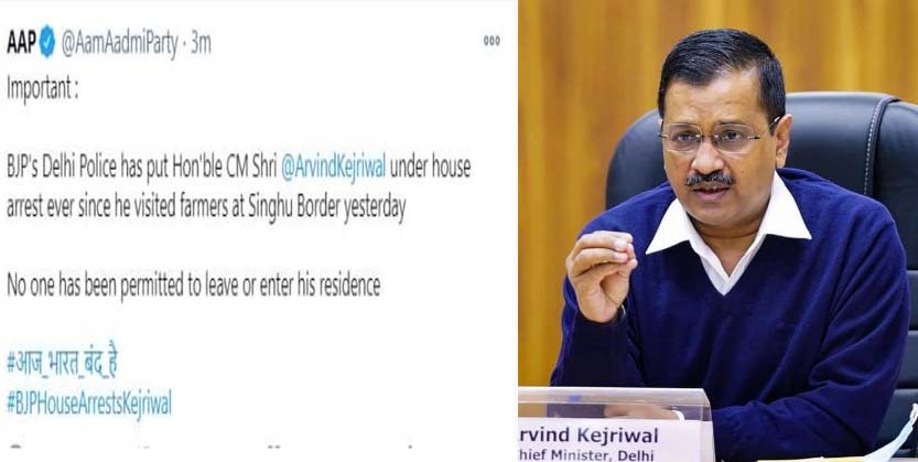 ଆପର ସଙ୍ଗୀନ ଅଭିଯୋଗ : ଦିଲ୍ଲୀ ମୁଖ୍ୟମନ୍ତ୍ରୀ ଗୃହବନ୍ଦୀ!