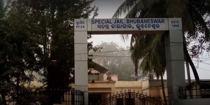 କଏଦୀଙ୍କ ହାତ ତିଆରି ହଳଦୀ ପ୍ରୋସେସିଂ ୟୁନିଟ୍