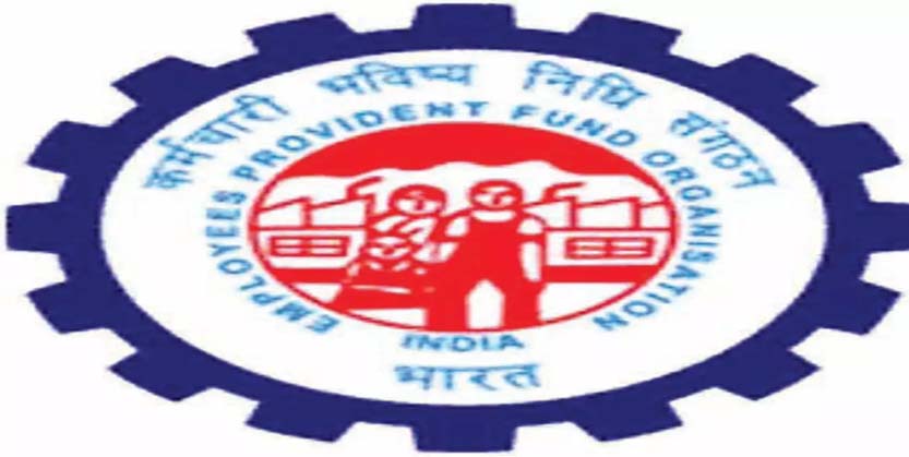 ବଦଳିଲା ଇପିଏଫ ନିୟମ, ଜାଣନ୍ତୁ କଣ