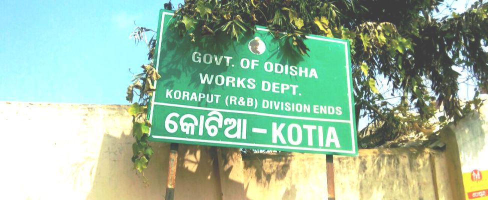 ଓଡିଶାରେ ଆନ୍ଧ୍ର ନିର୍ବାଚନ