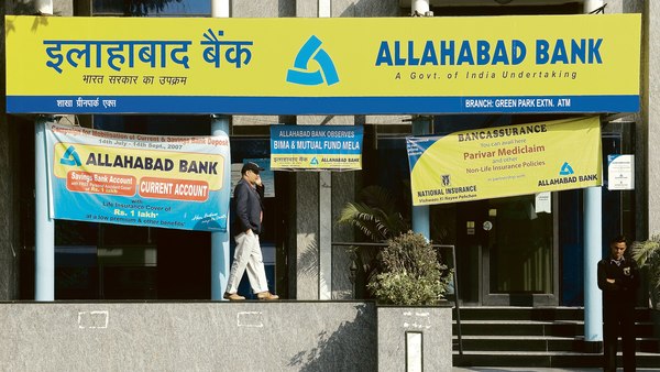 ଏମସିଏଲଆର କମାଇଲା ଆହ୍ଲାହାବାଦ ବ୍ୟାଙ୍କ