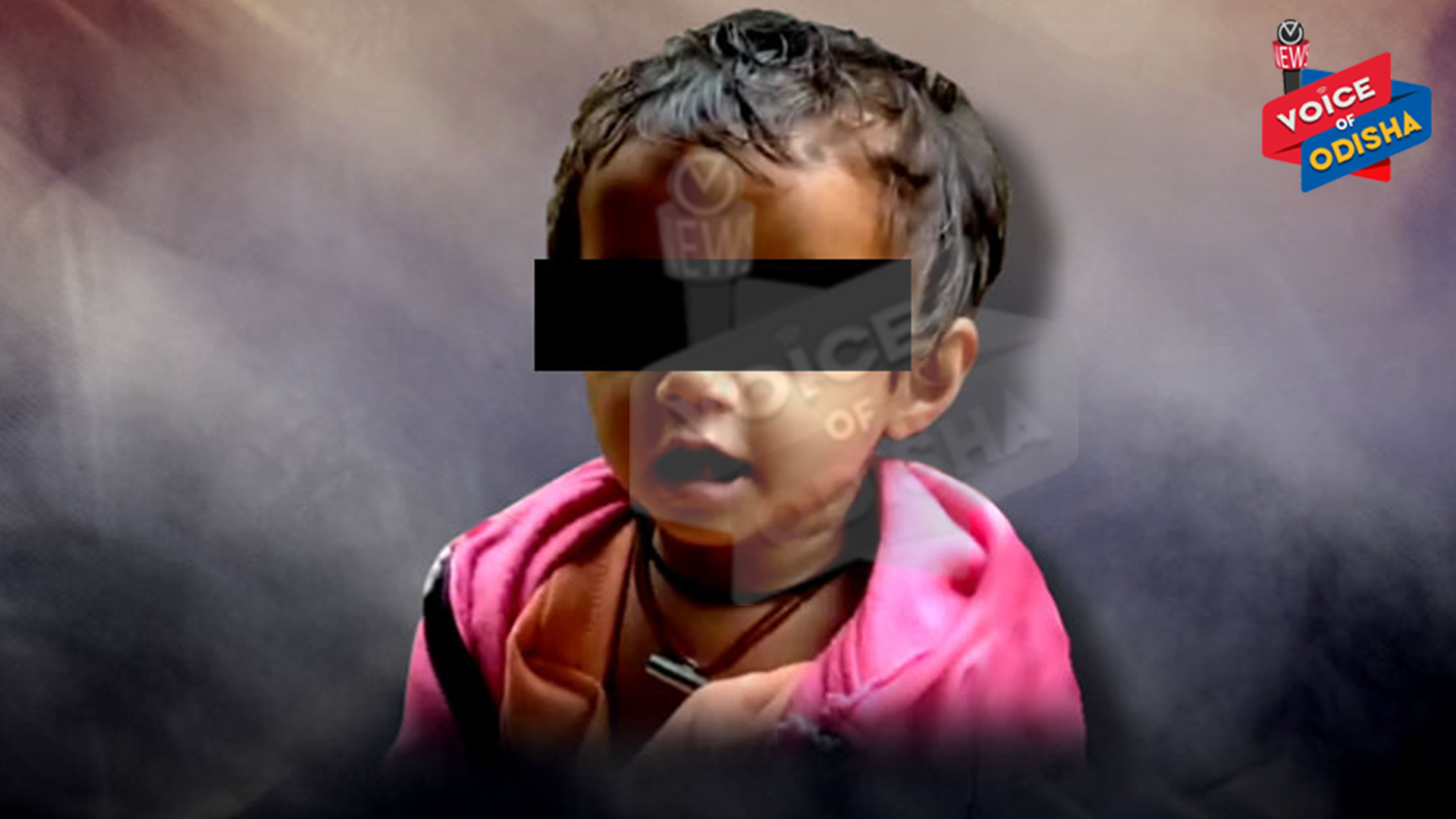 ଶିଶୁକନ୍ୟା ପିହୁ ନିଖୋଜ ଘଟଣାରେ ଏକ ବଡ଼ ଖବର ସାମନାକୁ ଆସିଛି