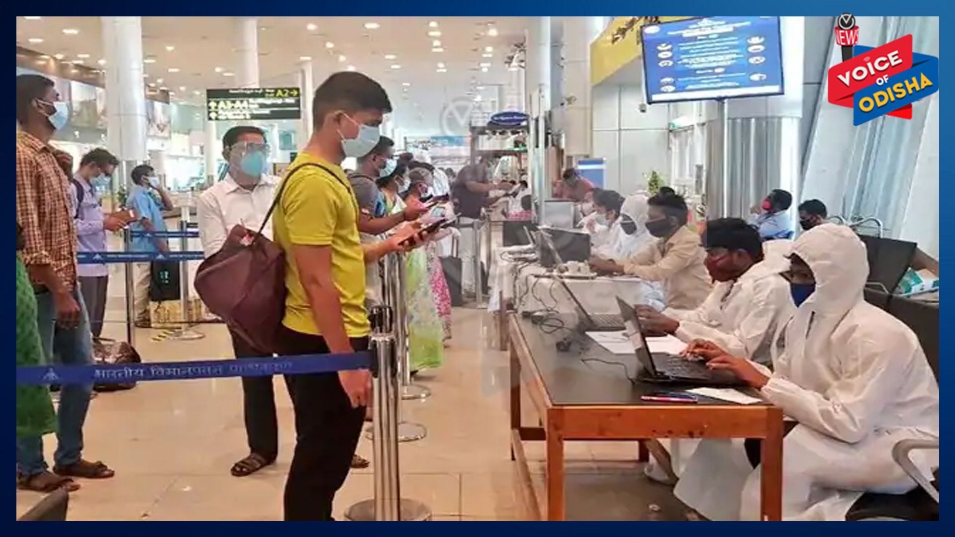 ଆଜିଠୁ ବିମାନ ବନ୍ଦରରେ ଆରମ୍ଭ ହେଲା ଟେଷ୍ଟିଂ କ୍ୟାମ୍ପ