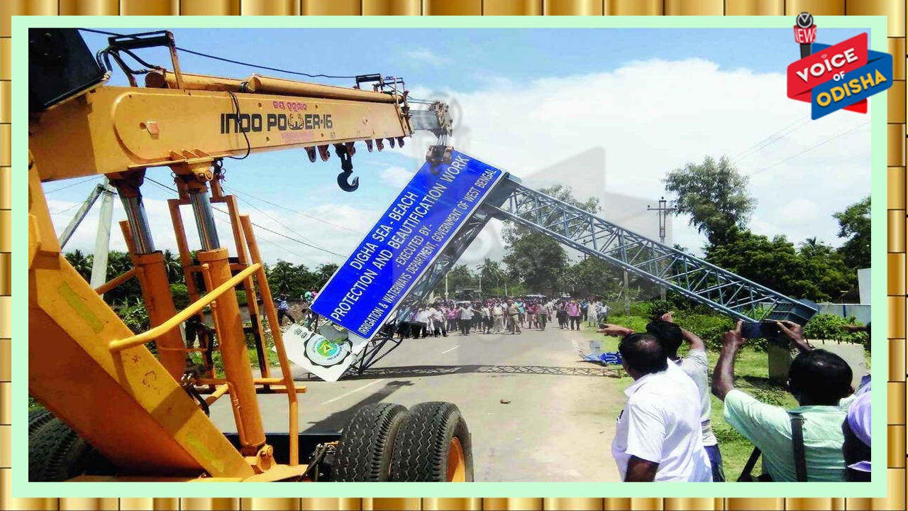 ଓଡିଶା ଓ ପଶ୍ଚିମବଙ୍ଗର ପ୍ରଶାସନିକ ସ୍ତରରେ ଗୁରୁତ୍ୱପୂର୍ଣ୍ଣ ବୈଠକ