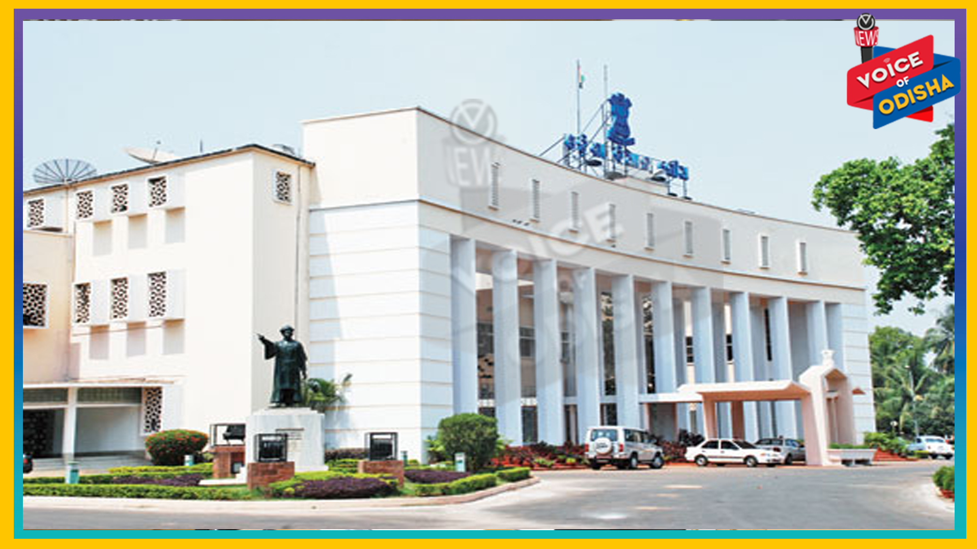 ଗୃହରେ ବାଲି ତାତି