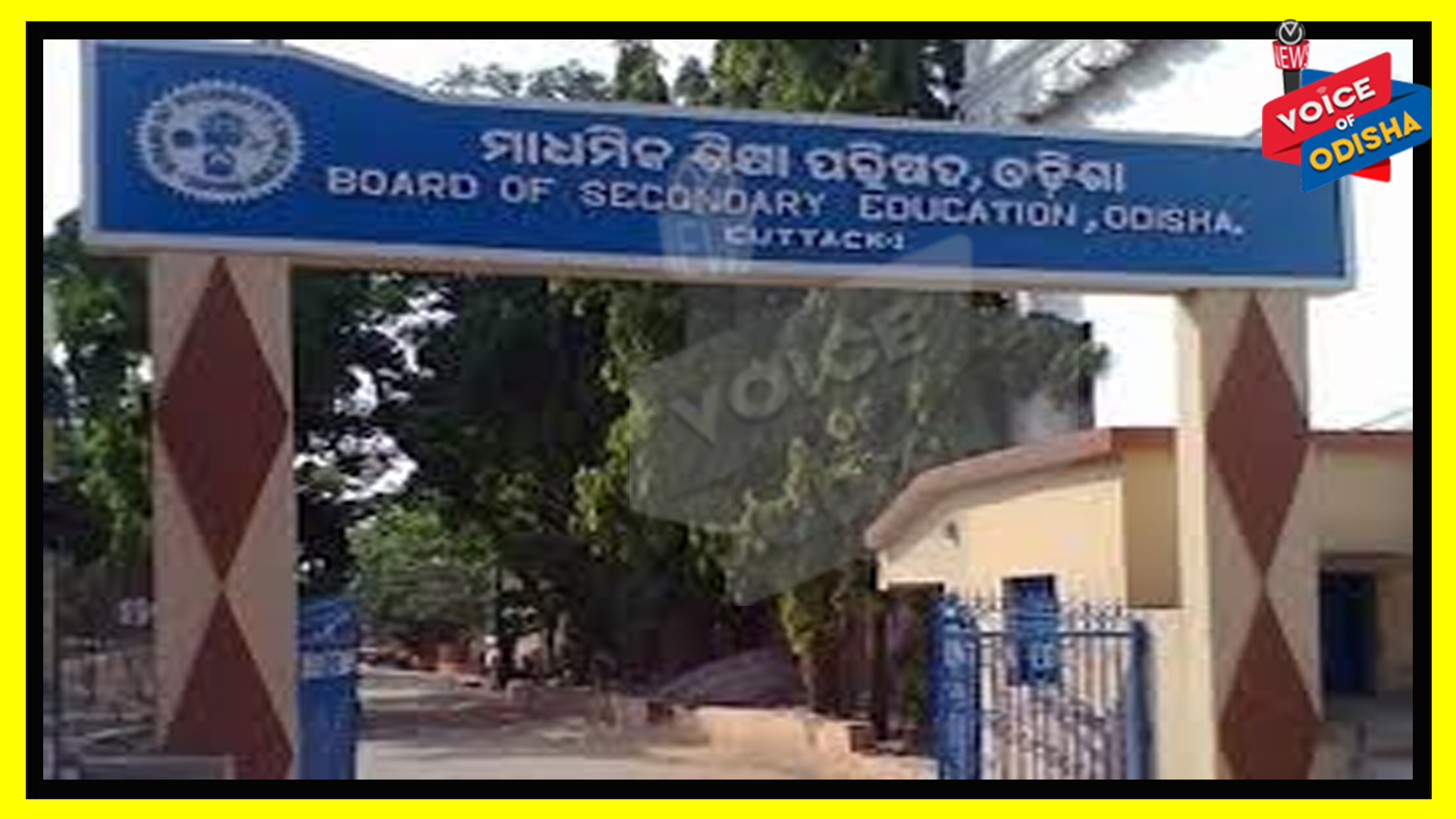 ମାଟି୍ରକ ପରୀକ୍ଷାର୍ଥୀଙ୍କ ପାଇଁ ବୋର୍ଡ ୱେବସାଇଟରେ ଅଭ୍ୟାସ ପ୍ରଶ୍ନପତ୍ର