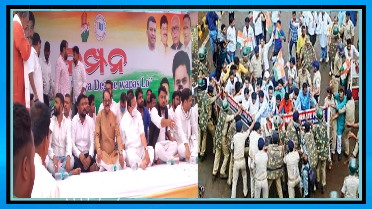 କମ୍ପନ ରାଲି ବେଳେ ପୁଲିସ-ଛାତ୍ର କଂଗ୍ରେସ ଧସ୍ତାଧସ୍ତି