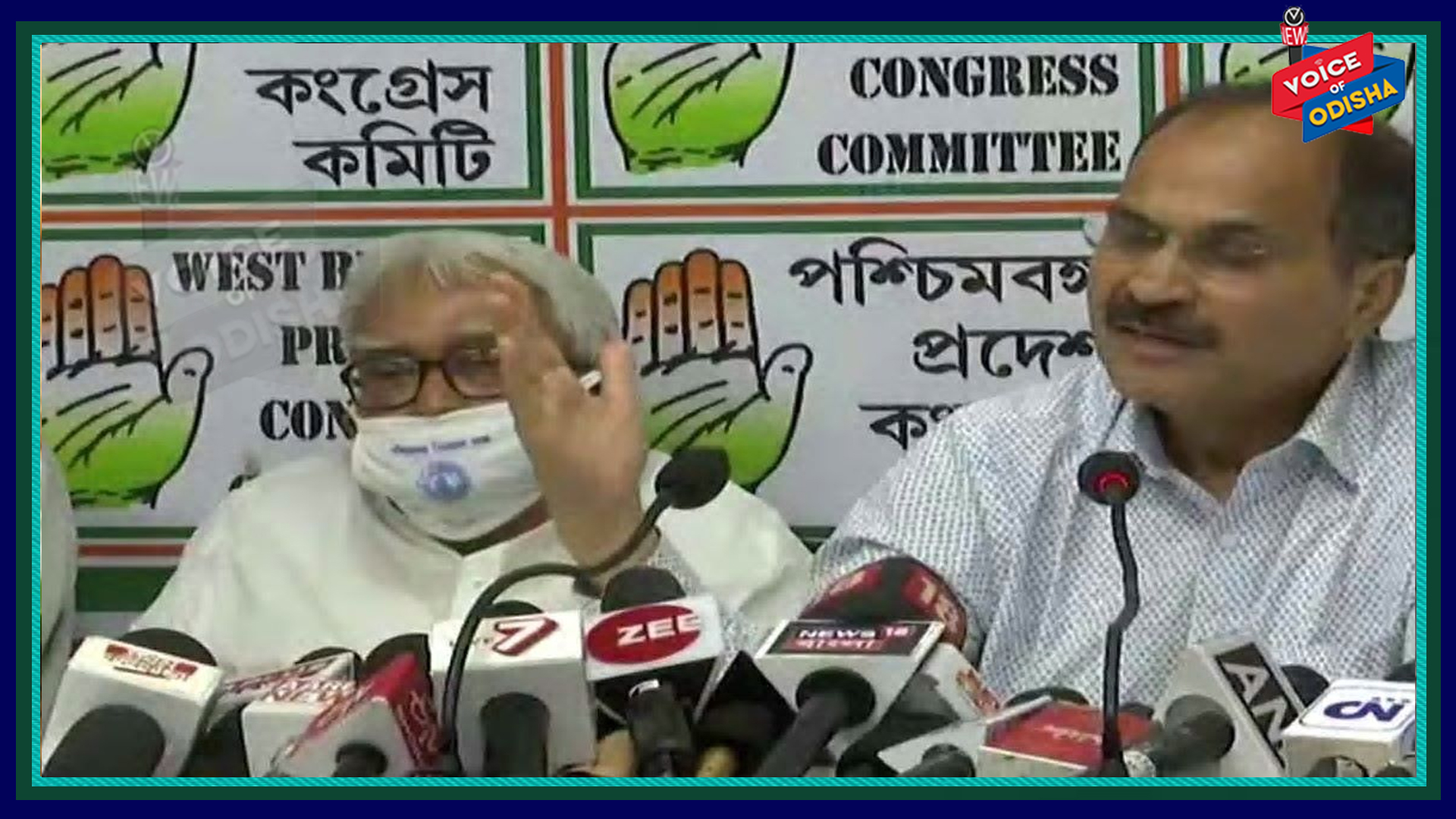 ପଶ୍ଚିମବଙ୍ଗରେ ୯୨ ଆସନରେ ନିର୍ବାଚନ ଲଢିବ କଂଗ୍ରେସ