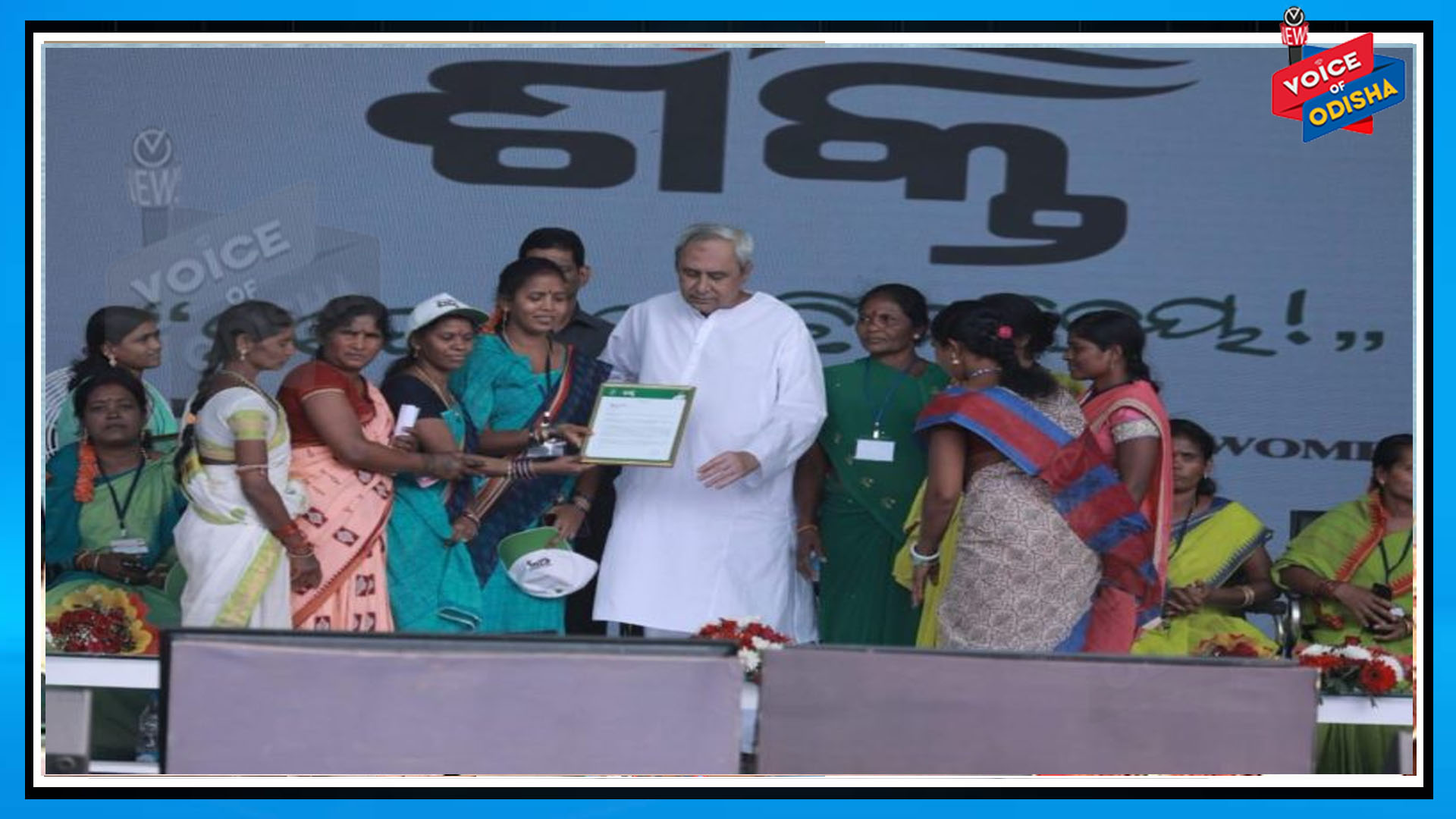 ମହିଳା ଓ ଶିଶୁ କଲ୍ୟାଣ ବିଭାଗରୁ ଅଲଗା ହେବ ମିଶନ ଶକ୍ତି