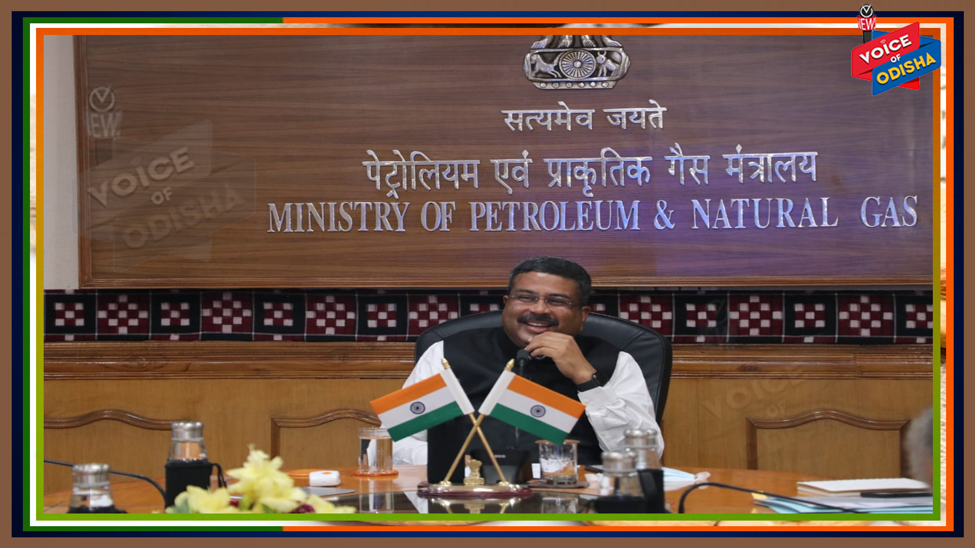 ମୁଦ୍ରିକ ଅର୍ଥନୀତି ସହ ପୂର୍ବ ଭାରତର ପ୍ରବେଶ ଦ୍ୱାର ହେବ ଓଡ଼ିଶା : ଧର୍ମେନ୍ଦ୍ର ପ୍ରଧାନ
