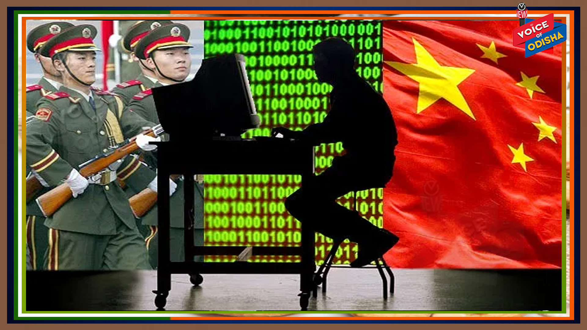 ପୁଣି ଥରେ ଚାଇନାର ସାଇବର ଆକ୍ରମଣ , ଜାଣିଲେ ଚକିତ ହେବେ