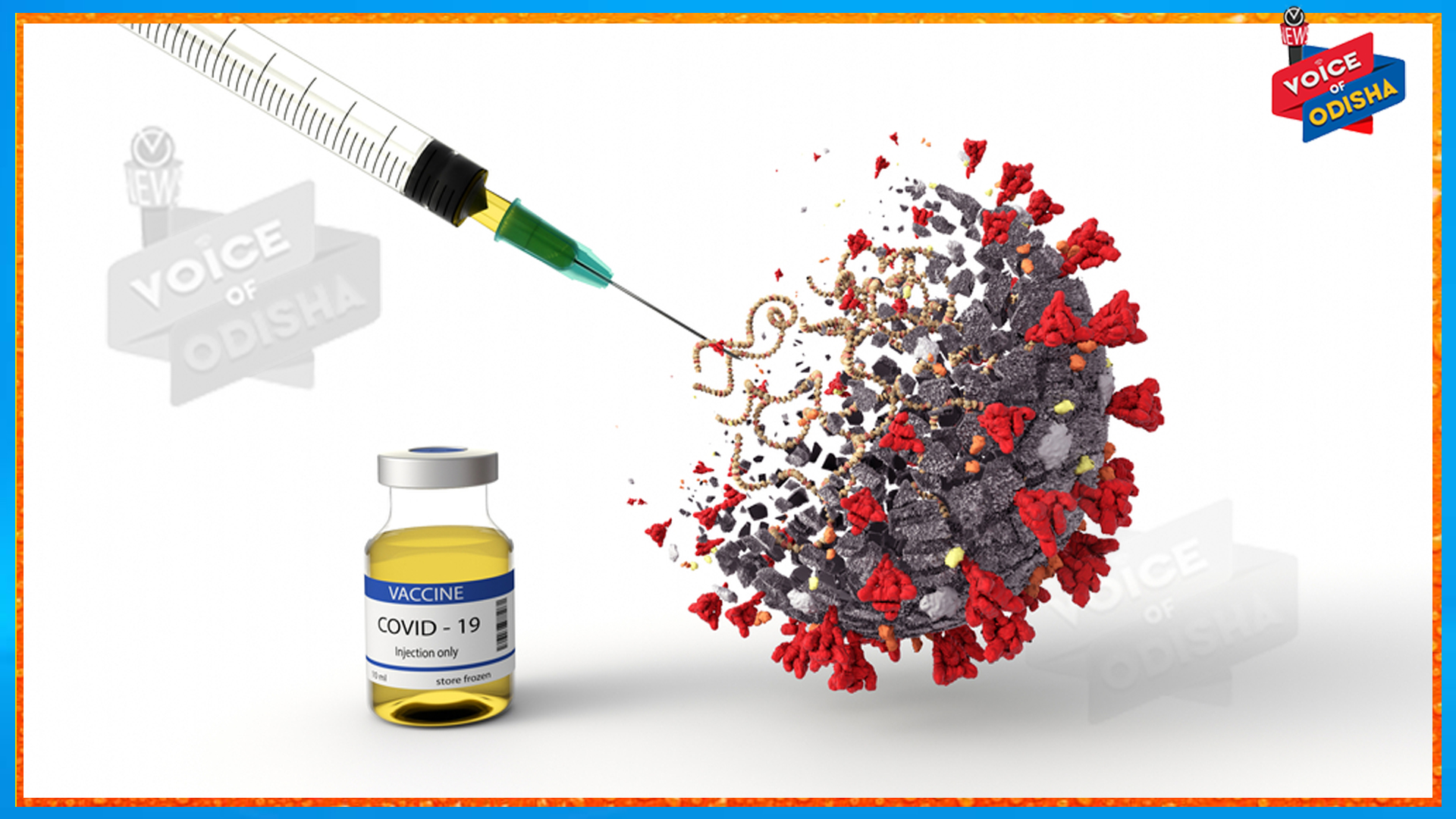 ଏବେ ସପ୍ତାହରେ ସବୁଦିନ ଦିଆଯିବ ଟୀକା