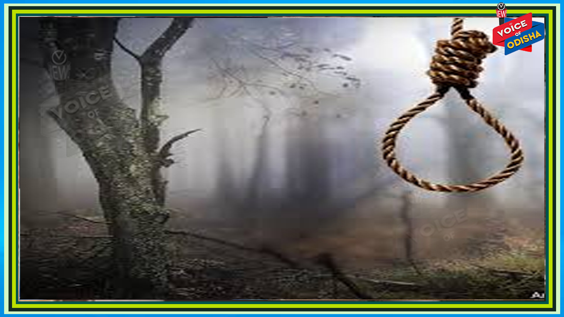 ମହିଳାଙ୍କ  ଝୁଲନ୍ତା ମୃତଦେହକୁ ଉଦ୍ଧାର