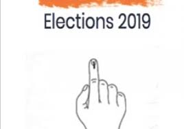  ଓଡିଶାରେ କେଉଁ ନିର୍ବାଚନମଣ୍ଡଳୀରେ କେବେ ଭୋଟ ?