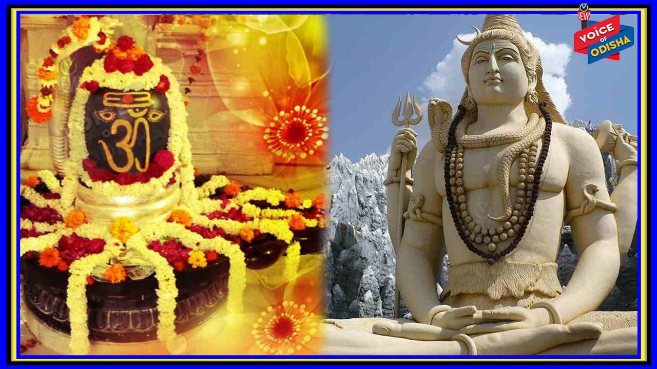 ରାଜ୍ୟ ସରକାରଙ୍କ ମହାଶିବରାତ୍ରୀ ନିମନ୍ତେ ସ୍ୱତନ୍ତ୍ର ଗାଇଡ଼ଲାଇନ ଜାରି