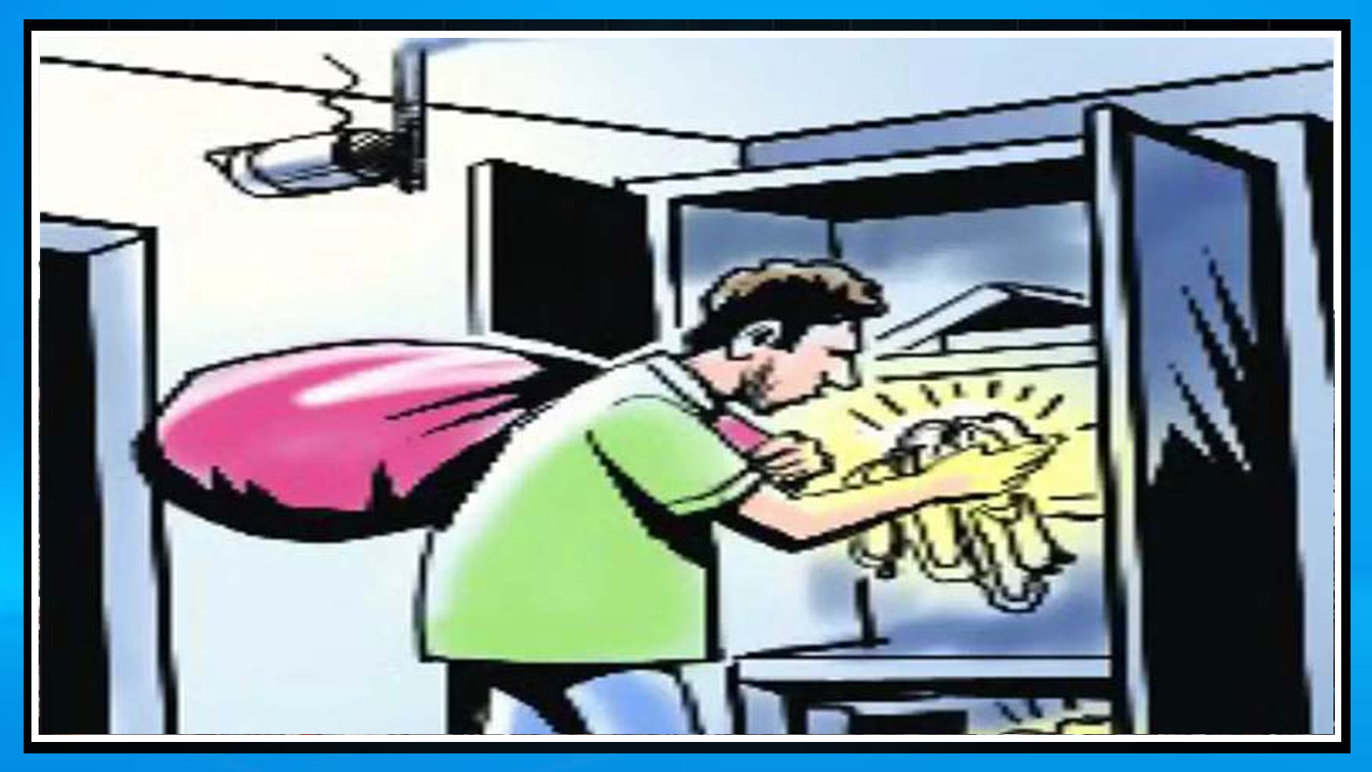 ରାଜଧାନୀରେ ଡାକ୍ତରଙ୍କ ଘରୁ ଲୁଟ୍ 