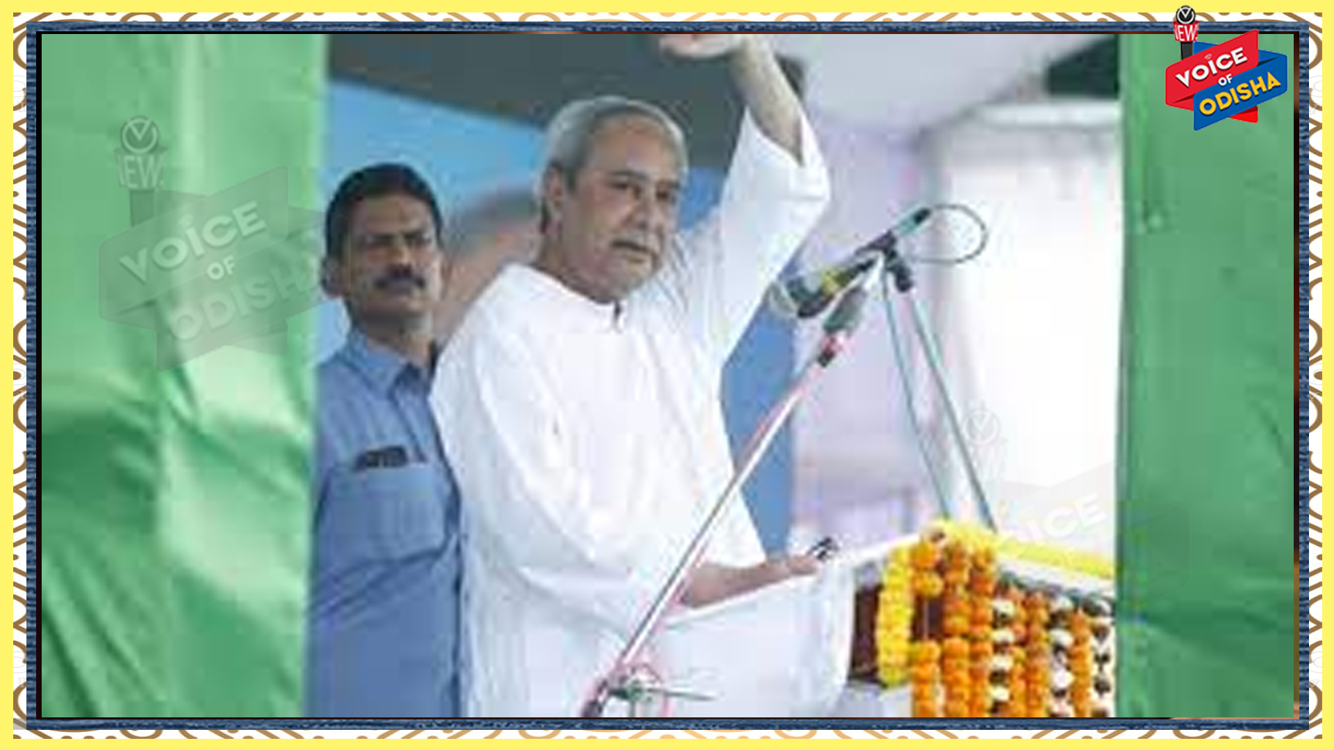 ଲୋୟର ଇନ୍ଦ୍ର ଜଳସେଚନ ପ୍ରକଳ୍ପ ଲୋକାର୍ପଣ କଲେ ମୁଖ୍ୟମନ୍ତ୍ରୀ