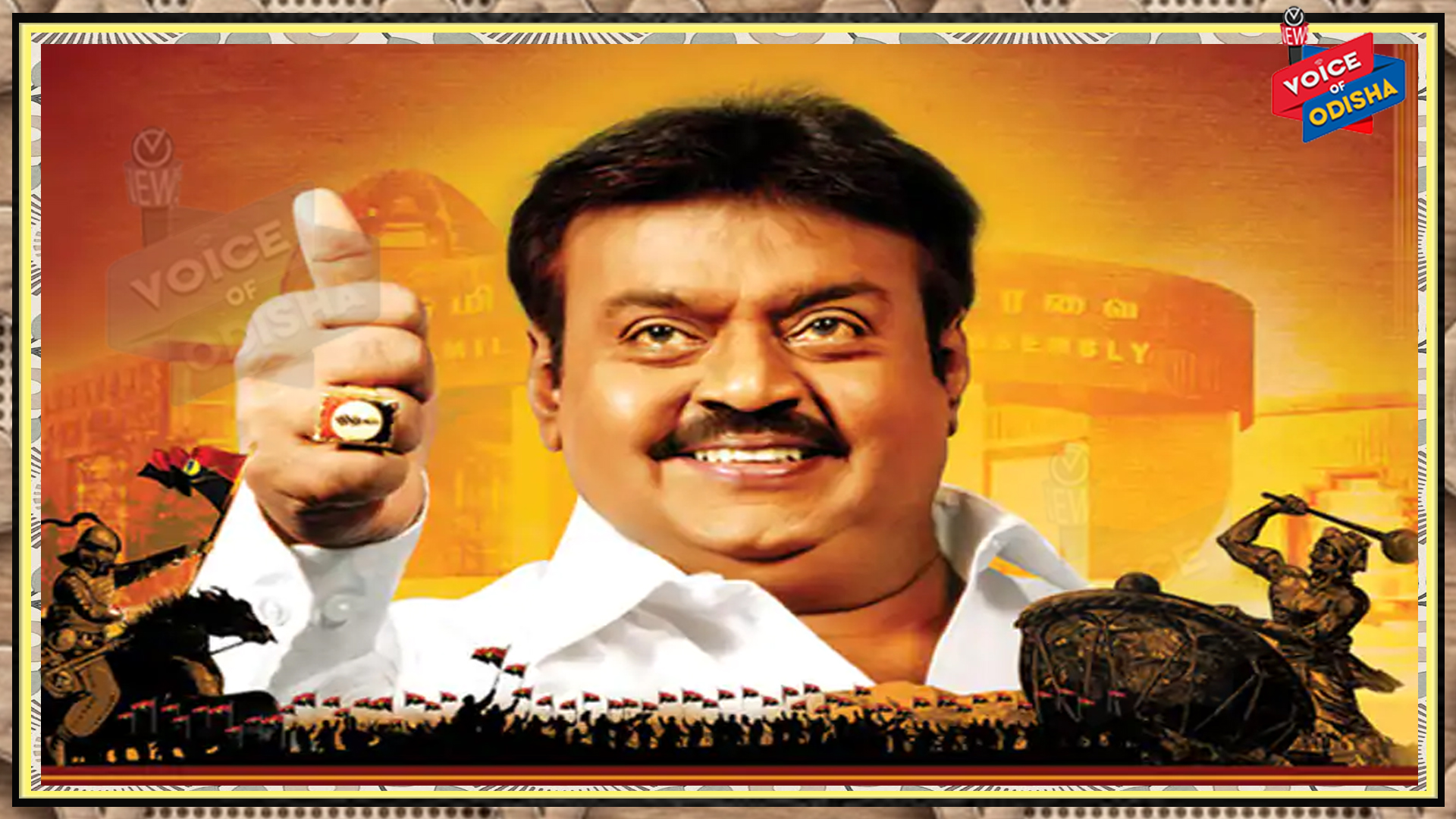 ତାମିଲନାଡୁ ନିର୍ବାଚନ : ମେଣ୍ଟରୁ ଓହରିଲା ଡିଏମଡିକେ