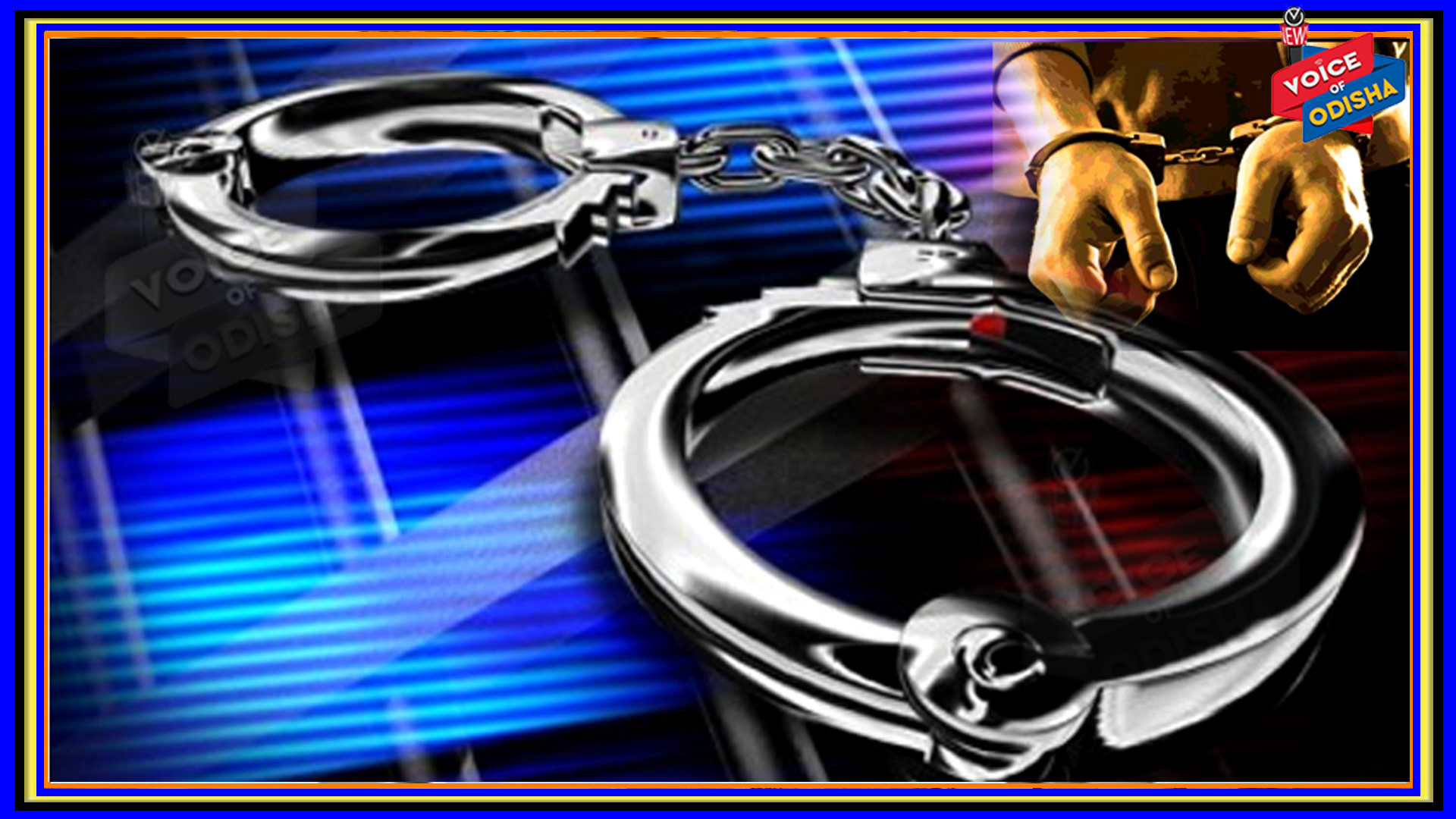 ମା’ଙ୍କୁ ମାଡ଼ ମାରି ପୁଅ ଗିରଫ